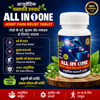 All In 1 ONE Joint Pain Relief Tablet