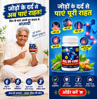 All In One Joint Pain Relief Tablets